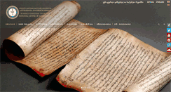 Desktop Screenshot of manuscript.ge