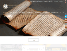 Tablet Screenshot of manuscript.ge